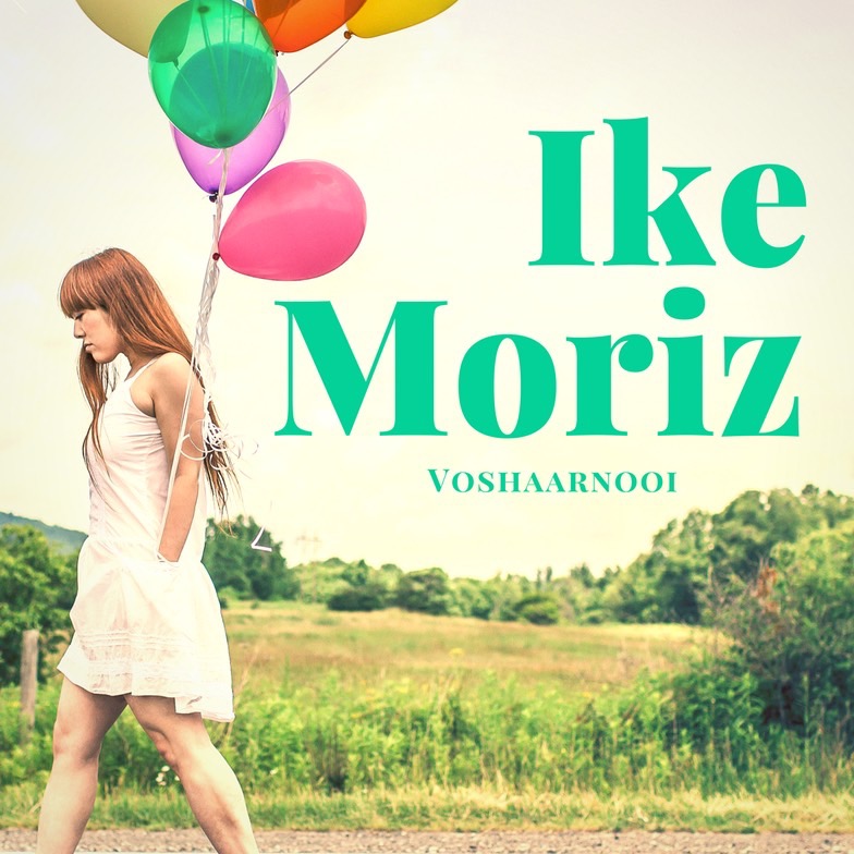 voshaarnooi cover ike moriz afrikaans louis van rensburg father daughter dance wedding reception tulbagh